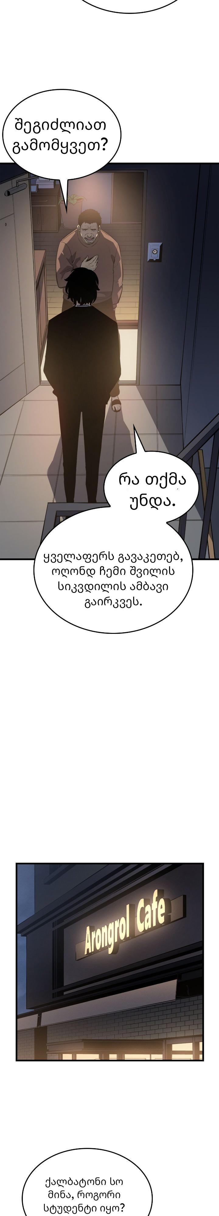 Page (25)